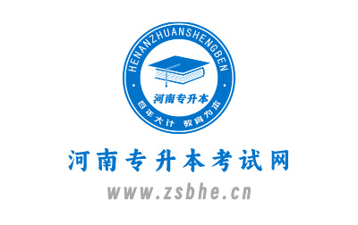 2025年在豫开展高职单招院校招生章程查询