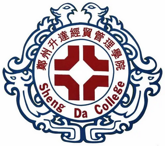 郑州升达经贸管理学院