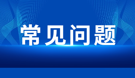 河南专升本高数考试范围有哪些？